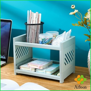 Arleen ชั้นพลาสติก 2 ชั้น ชั้นวางของพลาสติก ฯลฯ Countertop shelf