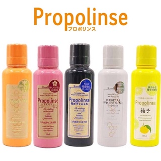 Propolinse น้ำยาบ้วนปาก ที่มีส่วนผสมหลังจากธรรมชาติอย่างสารสกัดจาก ใบชาธรรมชาติ โพรโพลินส์ 150ml