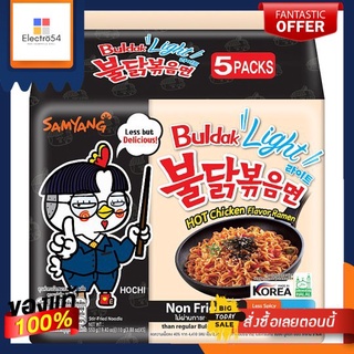 ซัมยัง ฮอตชิคเก้น ไลท์ ราเมง 110ก.X5SAMYANG BULDAK HOT CHICKEN LIGHT110G.X5