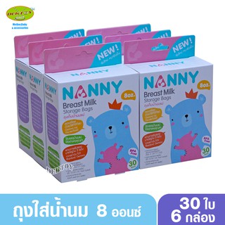 6กล่อง NANNY แนนนี่ ถุงเก็บน้ำนมแนนนี่Nanny8ออนซ์30ใบ(180ใบ)