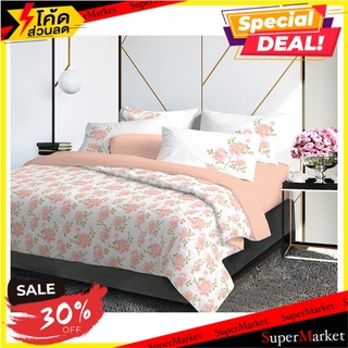 ผ้านวม STEVENS SOFTEX 70x90 นิ้ว สี MONALISA ผ้านวม COMFORTER STEVENS SOFTEX 70X90" MONALISA