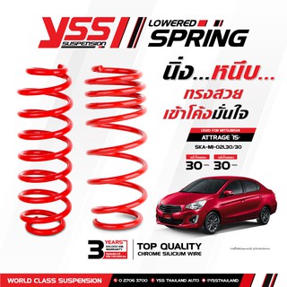 สปริงโหลด YSS สำหรับ ATTRAGE ปี 2015-ปัจจุบัน