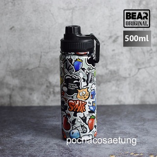 กระบอกน้ำ BEAR กราฟิคตี้ 3D 500ml เก็บอุณหภูมิได้ทั้งร้อนและเย็น 304สเเตนเลส 2 ชั้น มีหูจับ เปิดดื่มได้ทันที ของเเท้