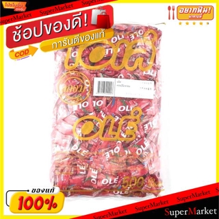 🌈BEST🌈 OLe โอเล่ ลูกอม รสสตรอเบอรี่ แพ็คละ500เม็ด Strawberry Candy ลูกอม หมากฝรั่ง ขนม อาหารและเครื่องดื่ม 🛺💨