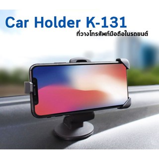 KAKUDOS ที่วางโทรศัพท์มือถือในรถยนต์-ที่ยึดโทรศัพท์ Car Holder รุ่น K-131 ยังไม่มีคะแนน