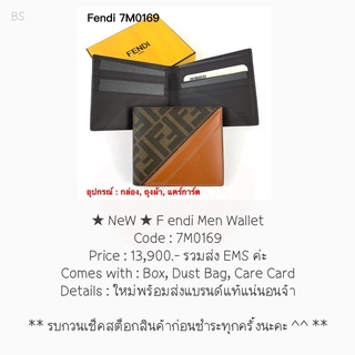 ★ NeW ★ F endi Men Wallet