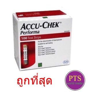 (exp 01-2024) Accu-Chek Performa แผ่นตรวจวัดน้ำตาล AccuChek (50 และ 100 แผ่น) (กล่องแดง)