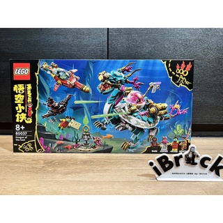 LEGO 80037 Dragon of the East | Monkie Kid