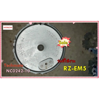 อะไหล่ของแท้/ฝาหม้อ หม้อหุงข้าวฮิตาชิ/HITACHI/NC0242-10/รุ่น RZ-EM5