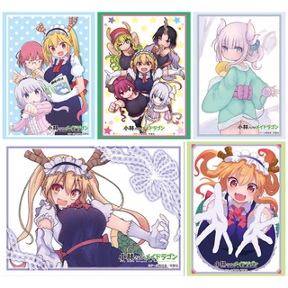 เศษสลีฟ Bushiroad Sleeve Kobayashi-san Chi no Maid Dragon : Tohru, Kanna