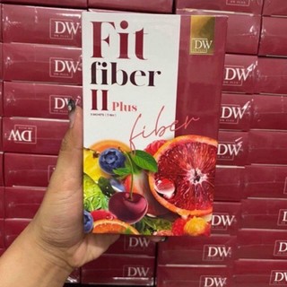 DW FIT FIBER II PLUS  ของแท้100% (บรรจุ5ซอง) แพคเกตใหม่