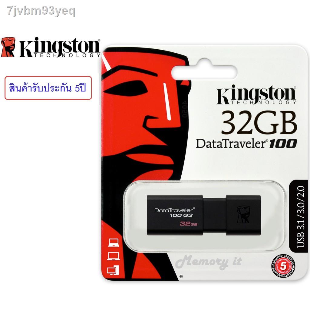 ☸FLASH DRIVE KINGSTON DataTraveler 100 G3 32GB (DT100G3/32GB)