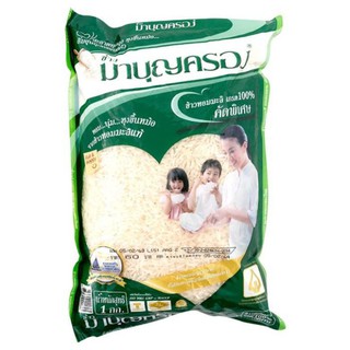 ข้าวมาบุญครอง ข้าวหอมมะลิ เกรด 100% คัดพิเศษ 1 กก.