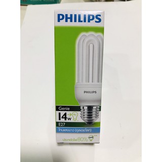 หลอดประหยัด GENIE 14W/CW E27 PHILIPS จำนวน 1หลอด