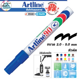 Artline ปากกาเคมี มาร์คเกอร์ เมจิก อาร์ทไลน์ EK-90 Marker หัวตัด 2.0-5.0 มม. (สีน้ำเงิน) เขียนได้ทุกพื้นผิว กันน้ำ