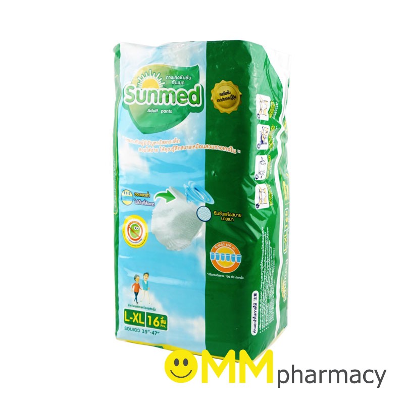 Sunmed กางเกงซึมซับ ซันเมด L-XL (รอบเอว 35-47 นิ้ว) 16 ชิ้น