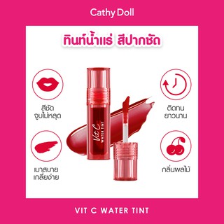 ลิปทินท์น้ำแร่ [[[สีแน่น ติดทน พร้อมบำรุงริมฝีปาก]]] -- CATHY DOLL วิทซีวอเตอร์ทินท์ 2.7g.