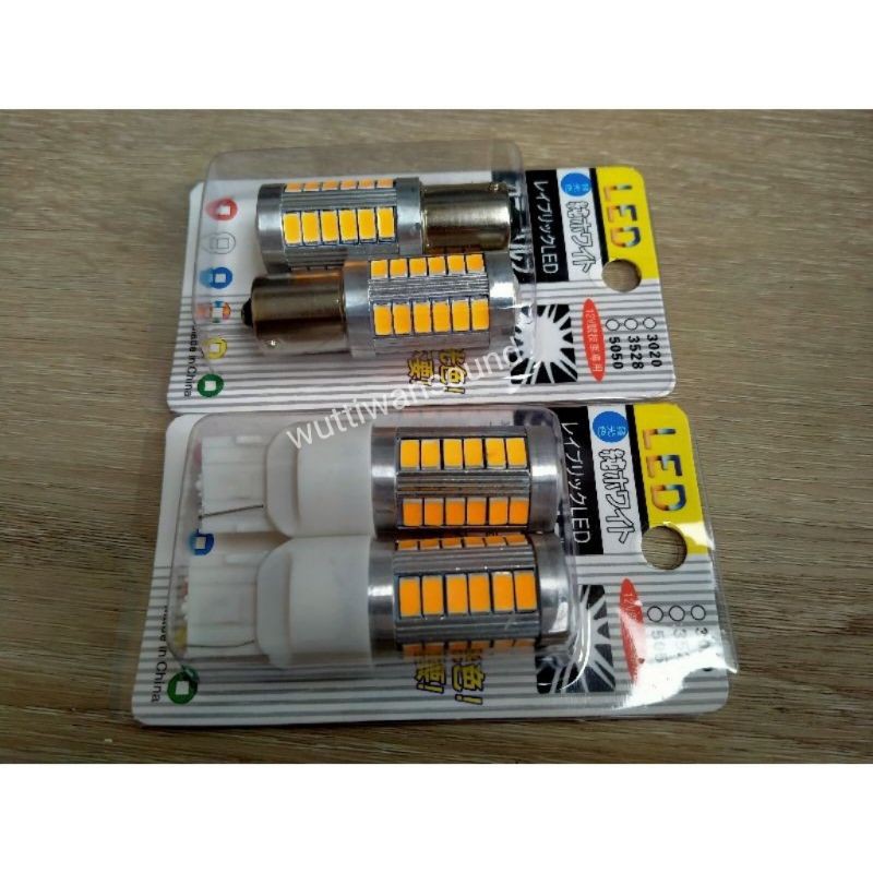 ไฟเลี้ยว LED  สีส้ม กระพริบเร็ว 1 คู่ (2หลอด) DC12V. กดเลือกขั้วไฟตามที่ต้องการ ส่งจากไทย