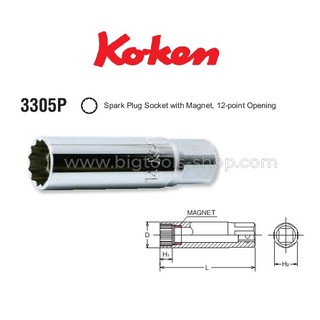 Koken : ลูกบล็อคถอดหัวเทียน 12 เหลี่ยม แบบแม่เหล็ก รู 3/8 นิ้ว ขนาด 14 มม. (Spark Plug Socket with magnet) (3305P)