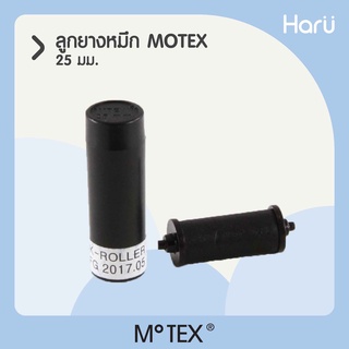 ลูกยางหมึก MOTEX ขนาด 25 มม. ใช้กับเครื่องพิมพ์ราคา โมเทค MX-2316 และ MX-2612 New