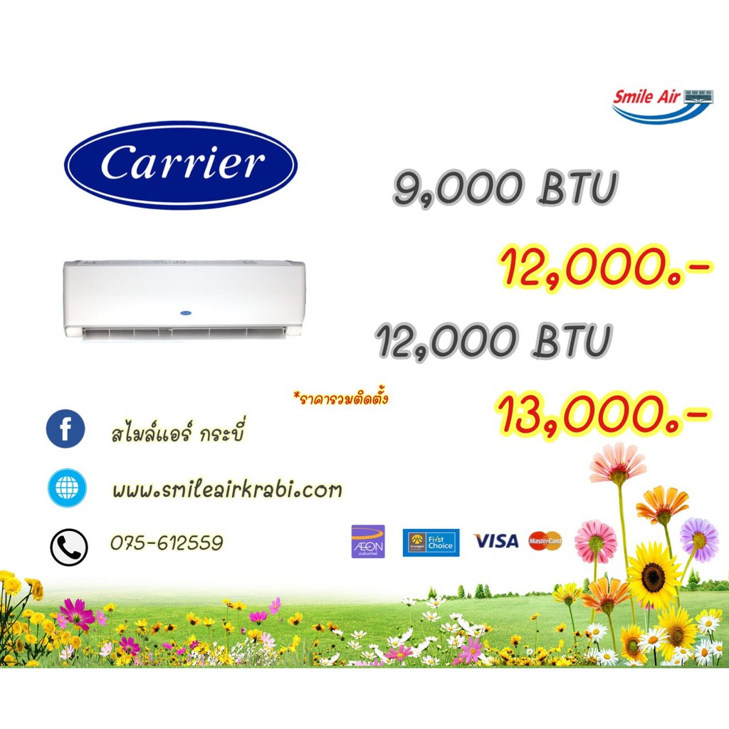 เครื่องปรับอากาศ Mitsubishi Mr.Slim