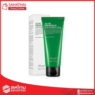 เจลช่วยให้ผิวชุ่มชื้น BENTON Aloe Propolis Soothing Gel 100 ML.