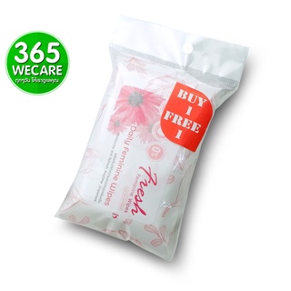 Fresh Plus Daily Feminine Wipes 10ชิ้น 1 แถม 1 เฟรชพลัส ผ้าเปียกสำหรับจุดซ้อนเร้น 365wecare