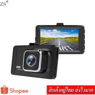 ZS car camera กล้องติดรถยนต์ กล้องหน้า รุ่น T-418