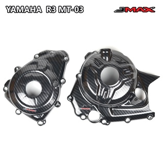 ครอบเครื่อง ตรงรุ่น YAMAHA R3 MT-03 Full Size ลายฟิล์มคาร์บอน 6D