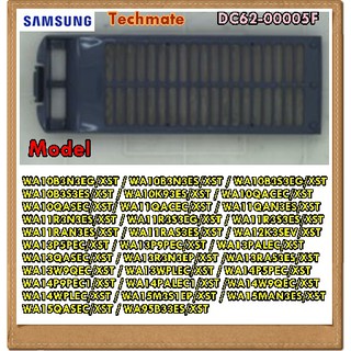 อะไหล่ของแท้/ที่กรองขยะเครื่องซักผ้าซัมซุง/SAMSUNG/DC62-00005F/FILTER/เฉพาะฝ่ายที่กรอง