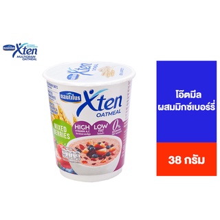 XTEN Oatmeal Mixed Berries เอ็กซ์เทน โอ๊ตมีลมิกซ์เบอร์รี่ 38 ก.