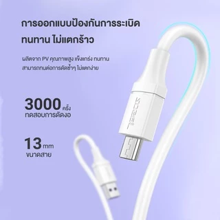 สายชาร์จ Jasoz แท้ Fast Charging Cable Micro USB 5V/3A ความยาว 1-3เมตร กระจายสัญญาณความเร็วสูง