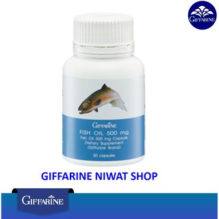 Giffarine-Fish-Oil-(500-mg-50-capsules)-กิฟฟารีน-น้ำมันปลา (ขนาด 500 มก. บรรจุ 50 แคปซูล)