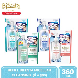 🌷แพคเกจใหม่🌷360ml. Bifesta Micellar Cleansing Water Acne Care(สิว)/Sebum(ผิวมัน) 🇯🇵Refill 360ml.