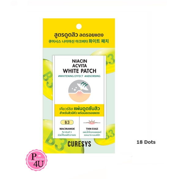 Curesys Niacin Acvita White Patch 18 Dots แผ่นดูดซับสิว [9626]