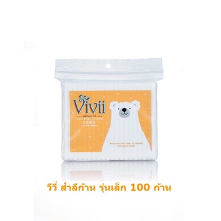 [พร้อมส่ง] Vivii วีวี่ สำลีก้าน (รุ่นเล็ก) 100 ก้าน