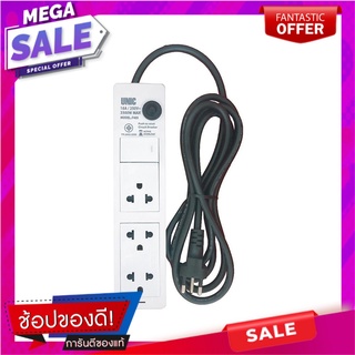 รางปลั๊กไฟ 3 ช่อง 1 สวิตซ์ UNIC P403-2 5 ม. ปลั๊กพ่วง POWER STRIP UNIC P403-2 3-OUTLET 1-SWITCH 5M