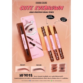 เขียนคิ้ว HF9013 Sivanna High-Precision Brow Pencil ซิวานน่า ไฮ-พรีซิสซั่น บราว เพนซิล ดินสอเขียนคิ้ว