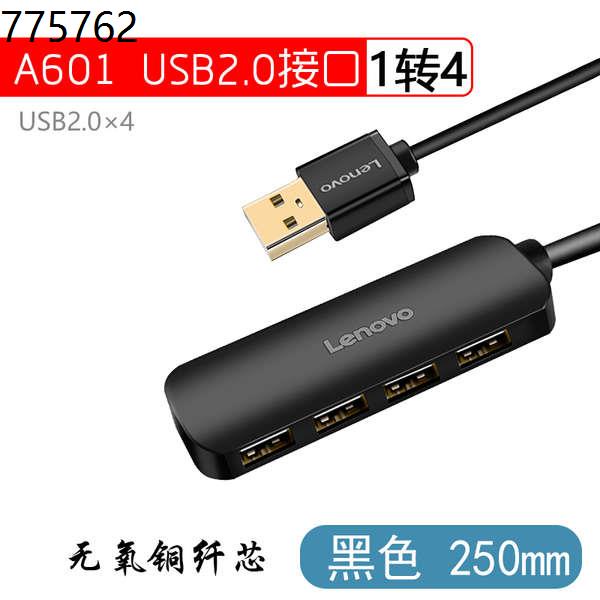 usb hub Original Lenovo Thinkapd Expander USB2.0 Splitter High Speed ​​4 HUB Hub L Laptop Multiple I