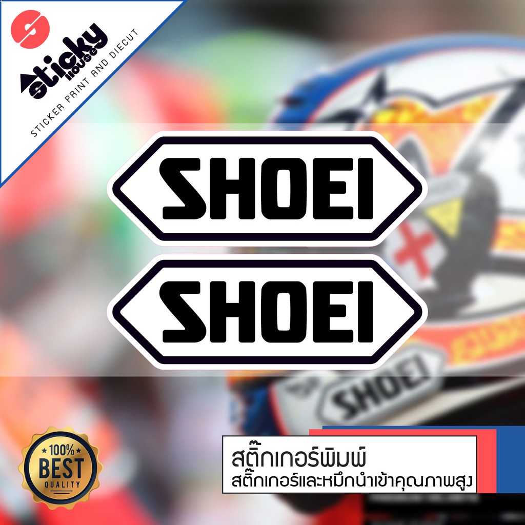 sticker สติ๊กเกอร์ ขายเป็นคู่ ลาย SHOEI ติดแต่งรถ ติดหมวก ฝาถัง กันน้ำกันแดด ติดได้ทุกที่