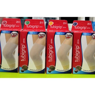 Tubigrip Knee 2 Ply ทูบีกริบ เข่า รัดข้อเข่า