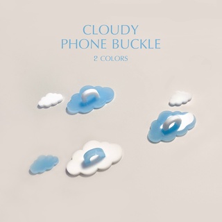 Cloudy Buckle บัคเคิลรูปก้อนเมฆ พร้อมเมฆจิ๋ว