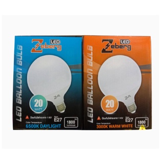 หลอดไฟ LED Balloon Bulb 20W Zeberg