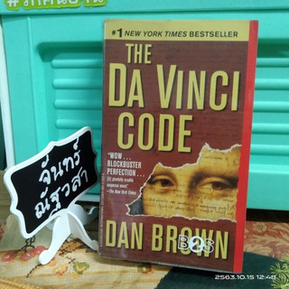 THE  DA VINCI CODE / DAN BROWN