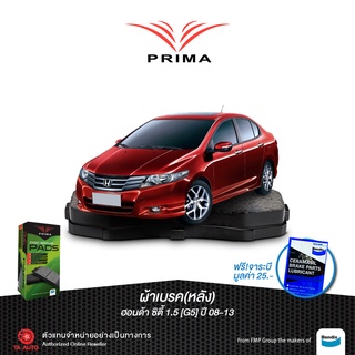 ผ้าเบรคPRIMA(หลัง)ฮอนด้า ซิตี้ GEN5 ปี 08-13/ PDB 2289