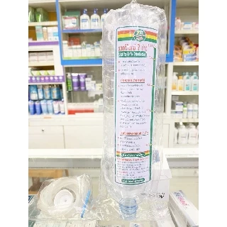 ขวดดีท๊อกซ์ ตรา 7 ก้าว ขนาด 1300 cc 1 ชุด มี ขวด+ฝา+สาย อุปกรณ์ขวดดีท็อกซ์ 7 ก้าว #8327