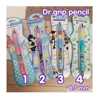 ดินสอกด dr grip disney new 0.3 mm