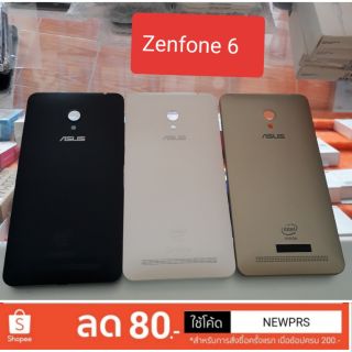 ฝาหลัง Asus Zenfone 6 (Z002)