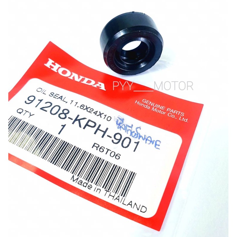 แท้ศูนย์❗ซีลแกนเกียร์ / ซีลเกียร์ C70 , DREAM , WAVE , WAVE125 ขนาด 11.6×24×10 รหัสสินค้า 91208-KPH-