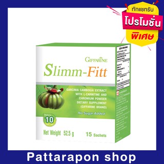 สลิม-ฟิตต์ ผลิตภัณฑ์เสริมอาหารสารสกัดจากผลสัมแขก ผสม แอล-คาร์นิทีน และโครเมียม ชนิดผง